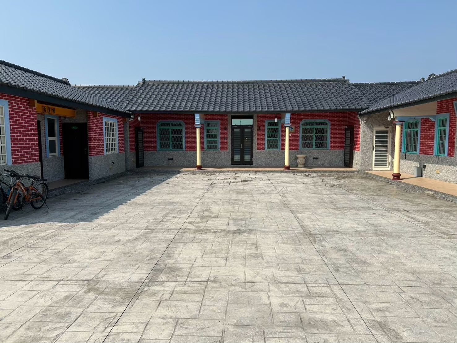 修建後的三合院2