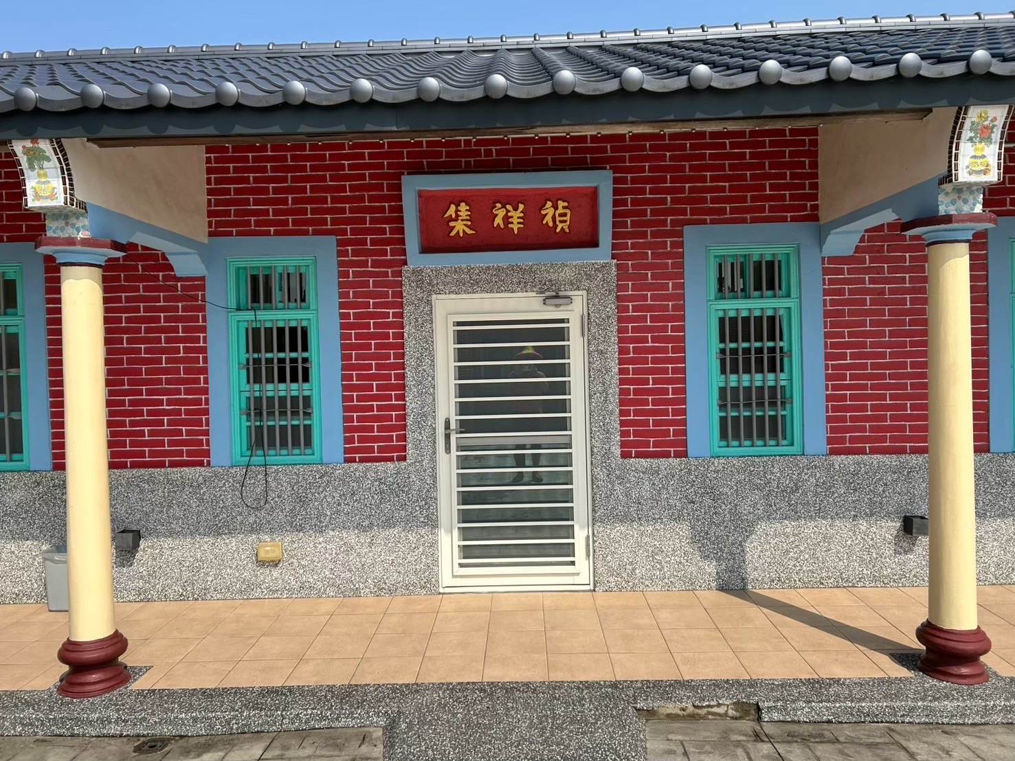 修建後的三合院4