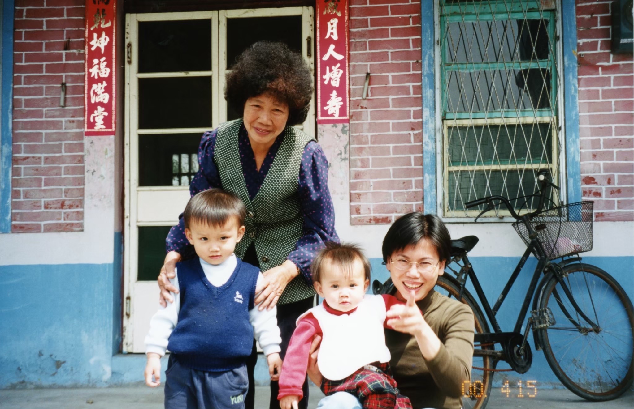 外孫在三合院的回憶